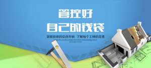 拿到新房欣喜又煩惱，知道家裝設(shè)計(jì)不可缺少的5個(gè)原則讓你遠(yuǎn)離煩惱